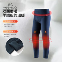 英氏 儿童保暖裤男女童秋冬双面磨毛保暖A类贴合居家睡衣打底内衣 灰色 160cm