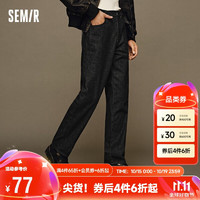 Semir 森马 男士牛仔裤 109723124104