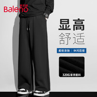 Baleno 班尼路 男士休闲运动阔腿裤