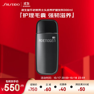 SHISEIDO 资生堂 不老林 男士头皮养护滋养剂 300ml