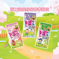 88VIP：glico 格力高 百力滋缤纷装135g