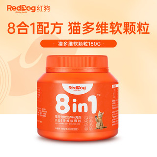 RedDog 红狗 猫多维生素狗狗猫咪复合维生素软颗粒宠物防掉毛 8合1多维软颗粒180g