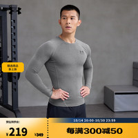 安德玛 UNDERARMOUR）HeatGear Armour男子训练运动长袖紧身衣1361524 碳灰色090 XL