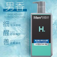 百亿补贴：曼秀雷敦 清爽沐浴露-草本滋润 大容量500ml