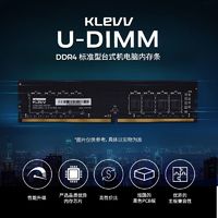 百亿补贴：KLEVV 科赋 16GB内存条 3200台式机DDR4海力士四代颗粒