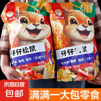 JINGDONG 京东 膨化大礼包零食虾片猫耳朵山药脆片薄片312克