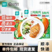 ishape 优形 沙拉鸡胸肉开袋即食 辣椒炒肉味100g×10袋 鸡胸肉低脂代餐健康轻食健身餐