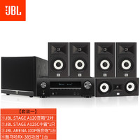 JBL 杰宝 STAGE系列挂壁半嵌入式家庭影院系统套装音响 套装1