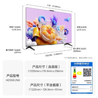 HUAWEI 华为 Vision智慧屏 4SE 55英寸双120Hz超清4K