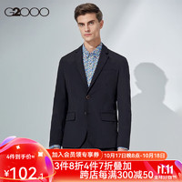 G2000 纵横两千 男士简约西服外套 111110