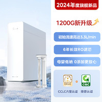 Midea 美的 白月光净水器家用直饮管线机RO反渗透1200G