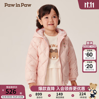 Paw in Paw PawinPaw卡通小熊童装2024年秋冬男女童羽绒服舒适防风保暖 Pink粉红色/25 110cm