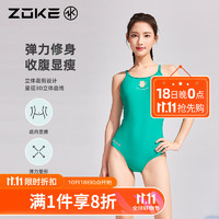 ZOKE 洲克 泳衣女专业连体三角运动训练显瘦泳衣125501149 深绿 XL