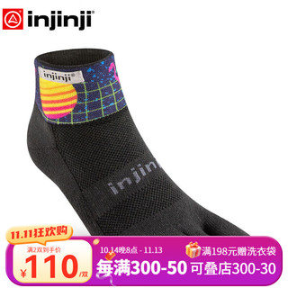 injinji 越野跑五指袜毛巾底中筒加厚光谱款专业户外马拉松运动袜 棕榈 M(40.5-44)