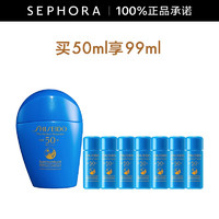 移动端、京东百亿补贴：SHISEIDO 资生堂 新艳阳夏臻效水动力防护乳液 蓝胖子防晒乳霜 防水防汗持久 买50ml享99ml