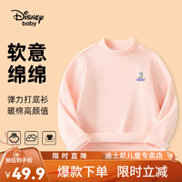 Disney 迪士尼 儿童运动卫衣