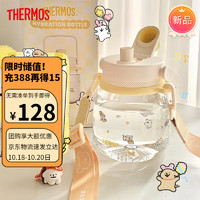 THERMOS 膳魔师 冷水杯春夏大容量可斜挎运动水瓶大肚杯Tritan户外冷水瓶24年 线条小狗联名 1200ml 黄色