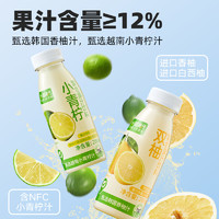 88VIP：喵满分 小青柠/双柚汁280ml*8瓶