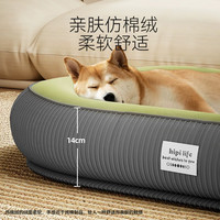 88VIP：嬉皮狗 狗窝狗床深睡跑道窝猫咪躺卧大中小型四季通用加厚秋冬保暖睡觉用