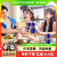 88VIP：pepsi 百事 可乐碳酸饮料细长罐330ml*24罐整箱（包装随机）