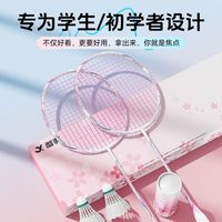 蟹羽 攻防之刃羽毛球拍全碳素超轻比赛耐打正品初学者极光700球拍