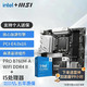 MSI 微星 B760 Z790主板 搭 英特尔 14代I5 CPU主板套装 板U套装 PRO B760M-A WIFI DDR4 II 14600KF盒装