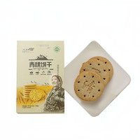 KG 沃垚 青海粗粮饼干 128g/盒 青稞葱香饼干