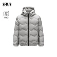 Semir 森马 [商场同款]森马x超级植物羽绒服男潮流时尚连帽外套101723113123