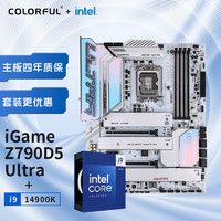 COLORFUL 七彩虹 intel 英特尔 i9-14900K CPU+七彩虹 iGame Z790D5 ULTRA V20 主板CPU套装