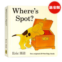 where is spot 小波在哪里 小玻系列翻翻书 Where's Spot 英文原版绘本 小