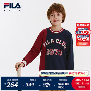 FILA 斐乐 童装儿童上衣2024秋季男中大童宽松休闲套头卫衣 静空蓝-BU 165