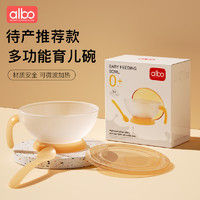 移动端、京东百亿补贴：albo 婴儿辅食碗3件套（PP勺+碗盖）