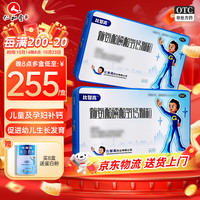 比智高 智高 赖氨酸磷酸氢钙颗粒 5g