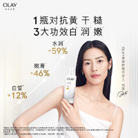 88VIP：OLAY 玉兰油 美白身体乳烟酰胺785ml