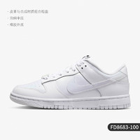 NIKE 耐克 Dunk Scrap 男子休闲运动鞋 DB0500-100 灰绿 42.5