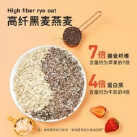 SEAMILD 西麦 高纤黑麦谷物燕麦片450g