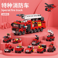 可组合乐高小积木创意造型儿童益智颗粒拼装玩具小百变组合