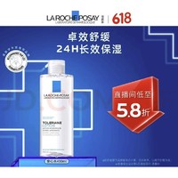 LA ROCHE-POSAY 理肤泉 安心水 400ml