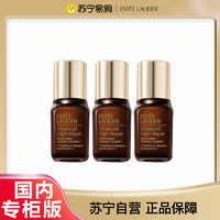 ESTEE LAUDER 雅诗兰黛 特润修护肌透精华露7ml