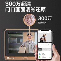 88VIP：EZVIZ 萤石 DP2C 智能猫眼监控可视门铃 256GB 军绿色