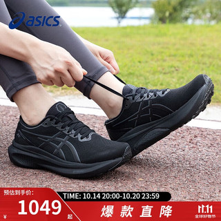 ASICS 亚瑟士 跑步鞋女 GEL-KAYANO 30低帮透气运动鞋子 1012B357-001 37.5