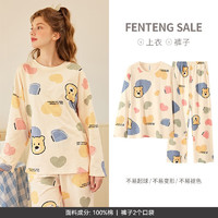 FENTENG 芬腾 睡衣女纯棉春秋季家居服 450杏色 XXL/175(建议145-160斤)