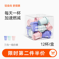 88VIP：诚安康 氧鹿高阶黑咖啡 2g*12杯 罐装