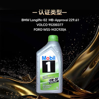 Mobil 美孚 1号 0W-30 SN级 全合成机油 1L