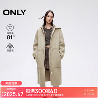 ONLY2024秋季双面呢含绵羊毛连帽中长款毛呢大衣女|12436U008 C03 浪花绿色 165/84A/M