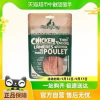 88VIP：Meatyway 爵宴鸡肉干狗零食宠物肉干100g