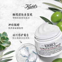 Kiehl's 科颜氏 [送礼优选]科颜氏高保湿面霜125ml长效补水保湿(限拍2件,多拍不发货)