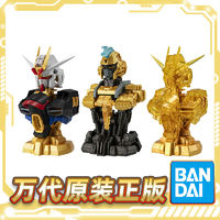 BANDAI 万代 预定 万代 扭蛋 Bust 6 强袭自由高达二式 非凡强袭自由 胸像