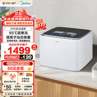 Midea 美的 2KG迷你波轮洗衣机全自动家用 MNB20-01WQ