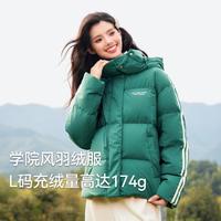 Semir 森马 冬季羽绒服女学院风宽松撞色外套保暖百搭羽绒服女